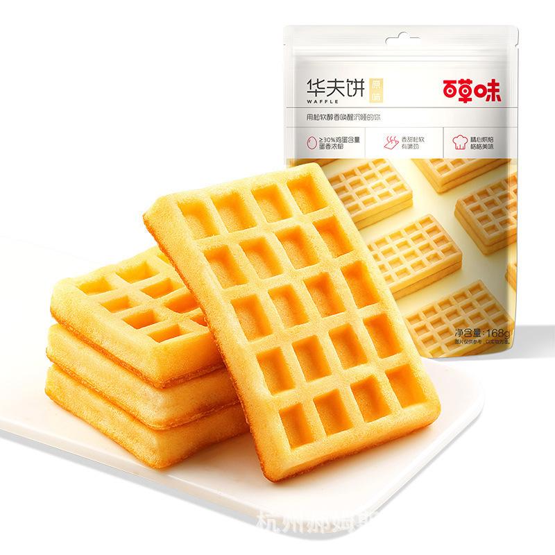 百草味ワッフル2斤は独立して約36包の朝食ケーキの代理食品の怠け者が飢えた格子パンを満たしている|undefined