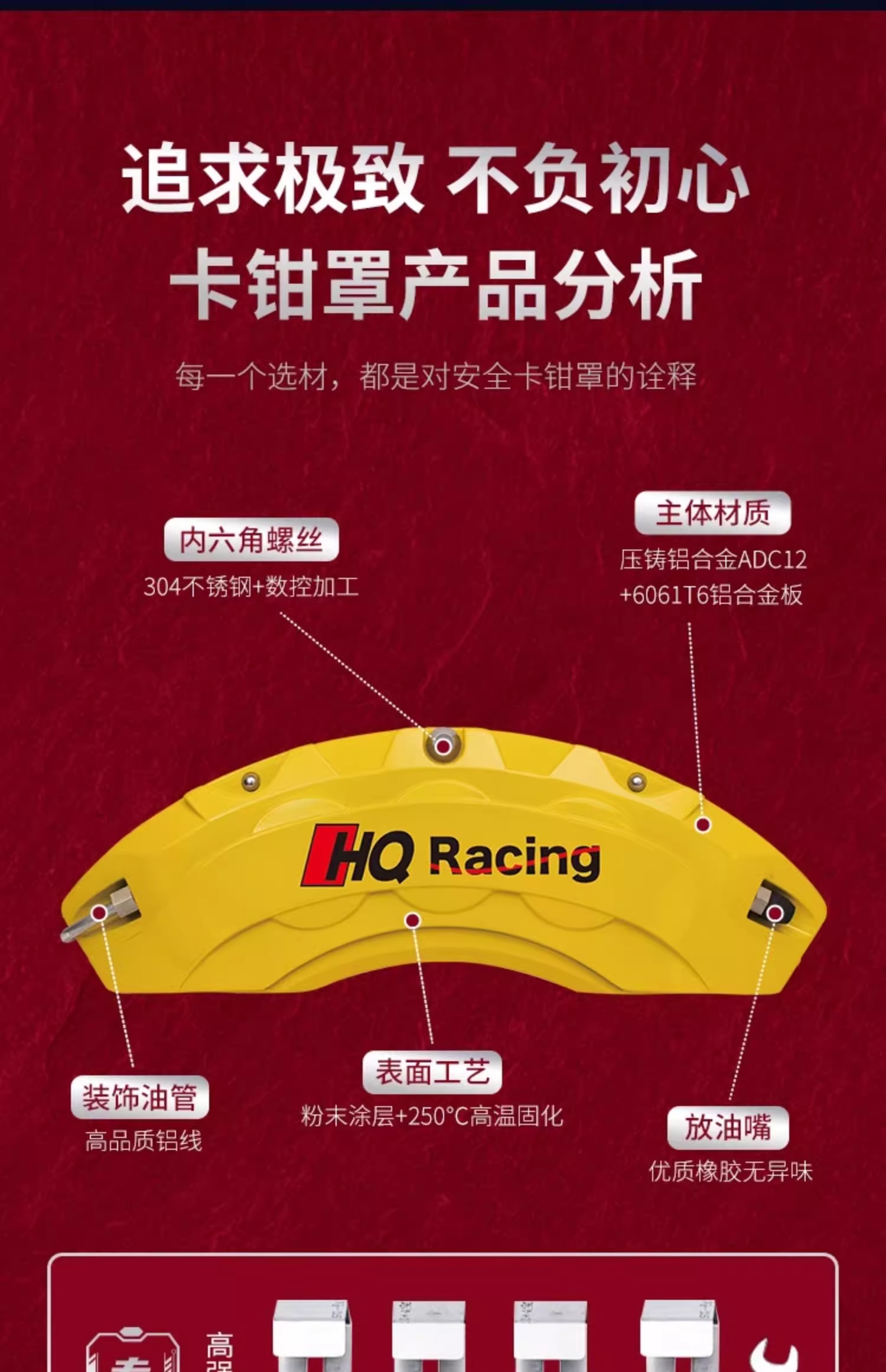 Xiaomi Su7/Pro/Max Special Car Brake Caliper Cover Abalone Cover Caliper Spray Paint Color Change Modification Parts