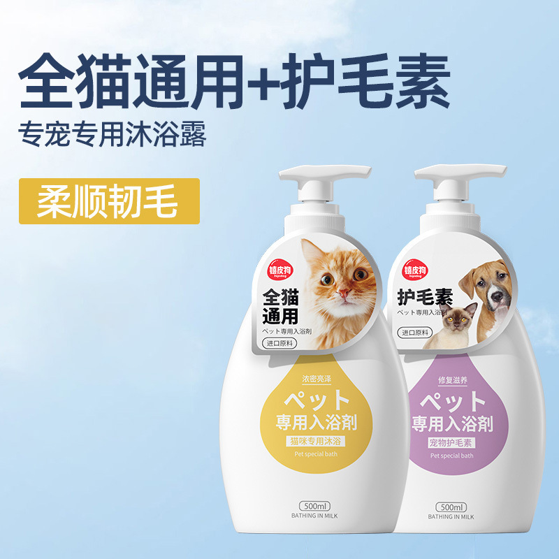包郵便犬入浴剤除菌かゆみ止め猫入浴剤熊テディ消臭シャンプーペット入浴剤|undefined