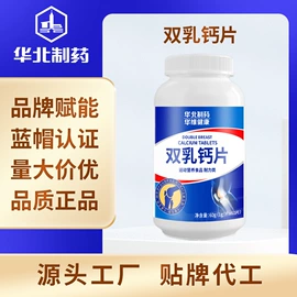 维生素;复合保健产品;膳食补充
