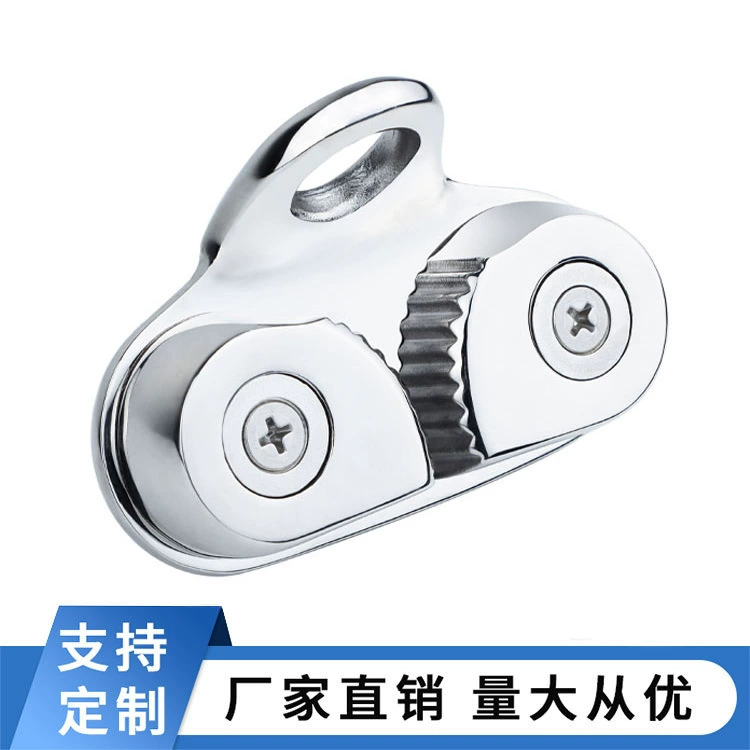 Зажим для троса из нержавеющей стали 316, быстросъемный, морской, с направляющим отверстием, стопор для цепи, зажим для проволоки, крепление для троса, буфер натяжения