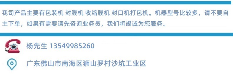 10.联系地址