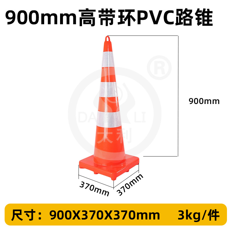 ��ֹͣ��pvc����·׶70���ֵ�·ʩ����ʾѩ��Ͳͣ��������·��