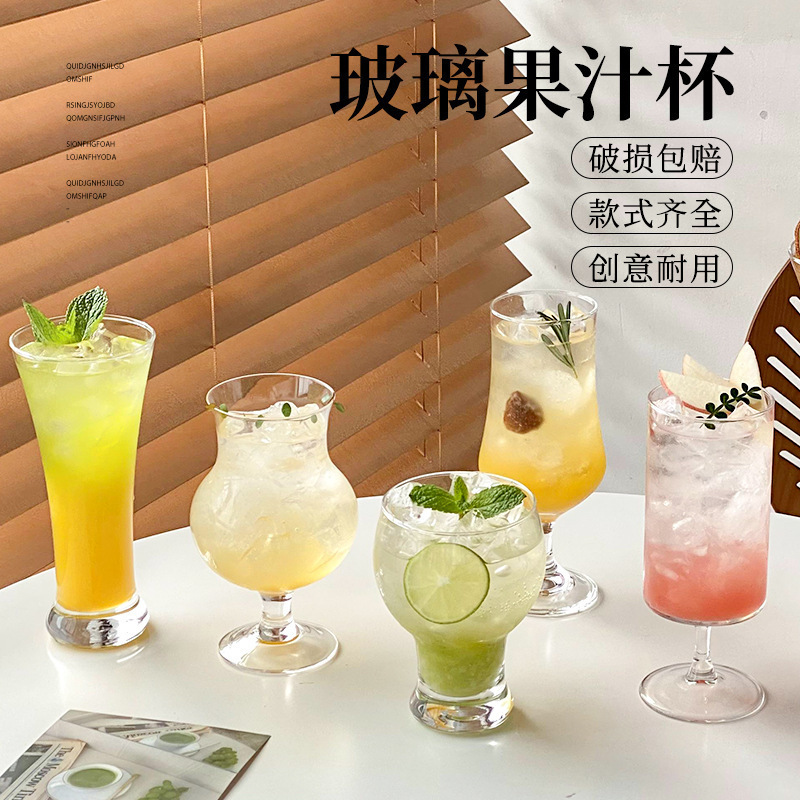 ins インターネットセレブガラスドリンクカップ冷たいドリンクミルクティーカップミルクセーキジュースフルーツティーカップクリエイティブパーソナライズされた組み合わせ|undefined