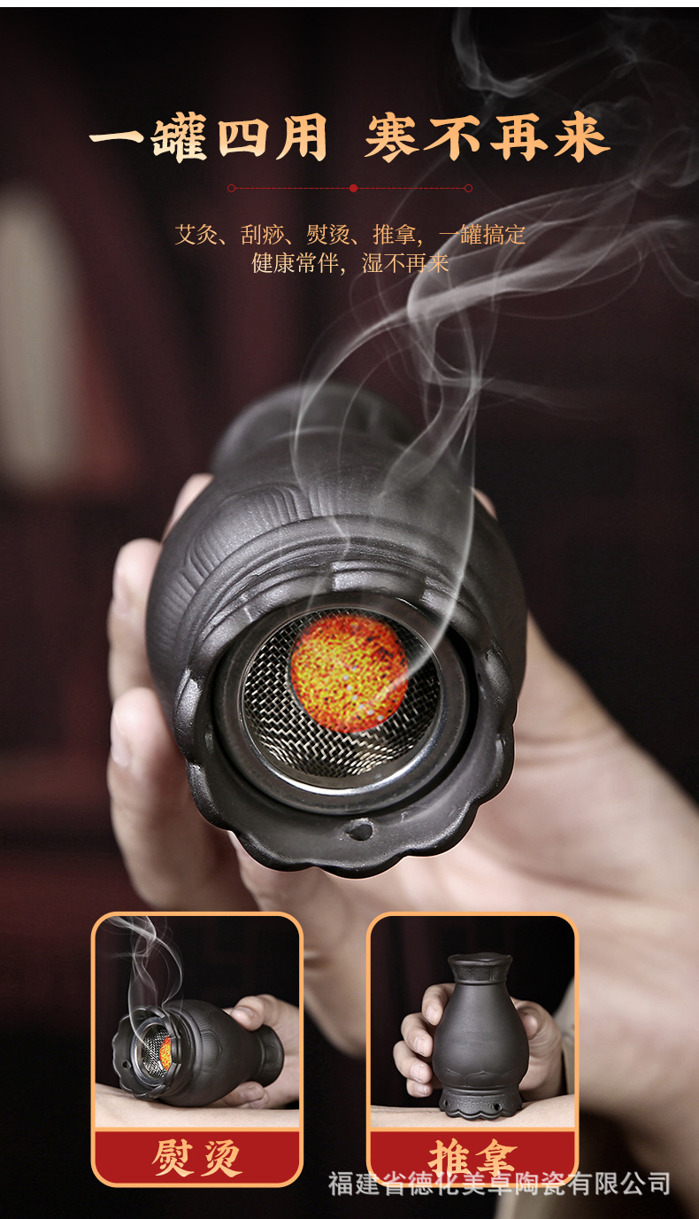 Purple Clay Moxibustion Fire Dragon Cup Ceramic Gua Sha Jar Portable Moxa Burner for Home Body Care 700g preparation