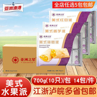 ���ޝO����ʽ������700g���c���c�A��ˮ������ը���ð��Ʒ���Ʒ
