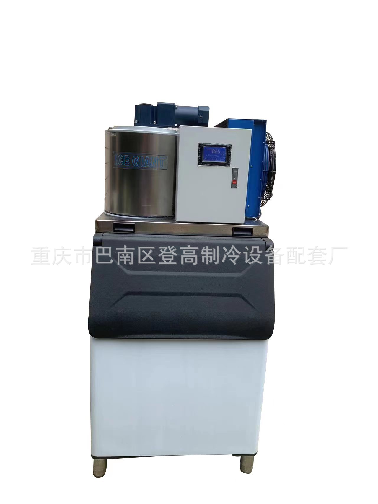 片冰机商用全自动制冰机大产量200公斤300公斤500公斤薄片制冰机