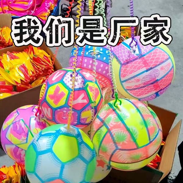 儿童吊环球卡通充气带链子弹力球创意亲子互动玩具拍拍球款式多样