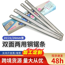 套筒扳手;锤子;内六角扳手