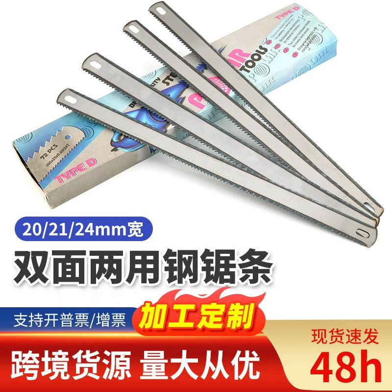 Индивидуальное двустороннее полотно ножовки по металлу, гибкая ручная деревообрабатывающая пила по металлу, двустороннее полотно, рама ножовки, полотно ручной пилы
