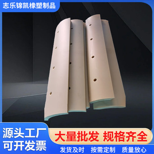 Customized Nylon Fan-Shaped Plates, Diameter Expansion Tiles, Diameter Expansion Tiles and Other Accessories According to Drawings