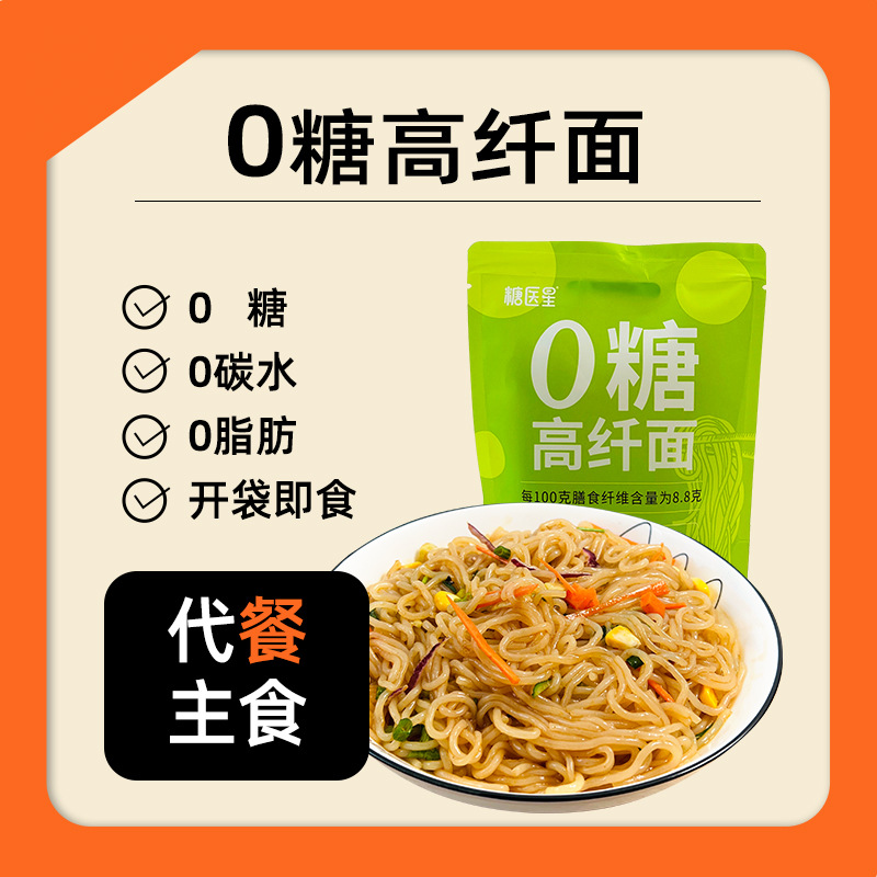 O 설탕 높은 섬유 표면 * 1