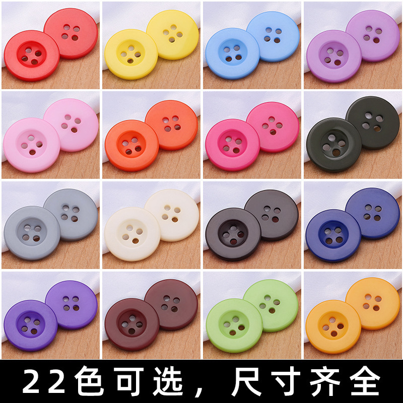Spot color wide four eyes resin button DIY button round shirt blazer button versatile button