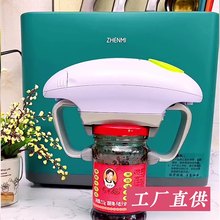 跨境电不锈钢多功能拧盖器家用罐头开瓶器一键自动省力开盖器