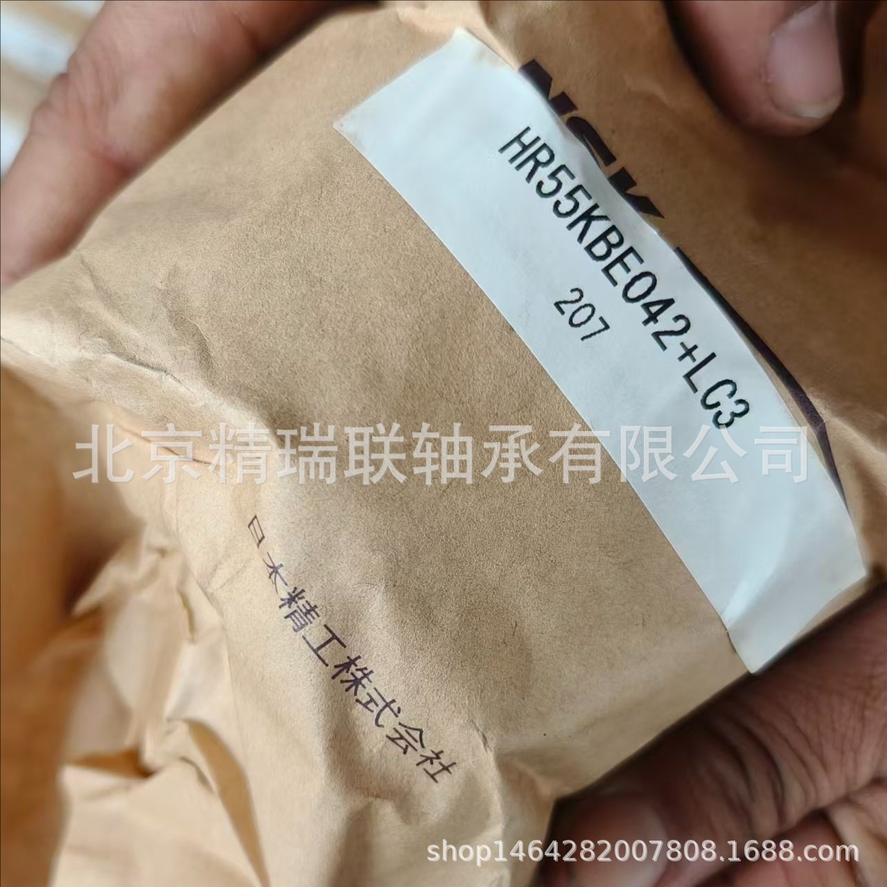 日本恩艾斯凯 N-S-K  150KBE42+L  圆锥滚子【轴承】现货供应