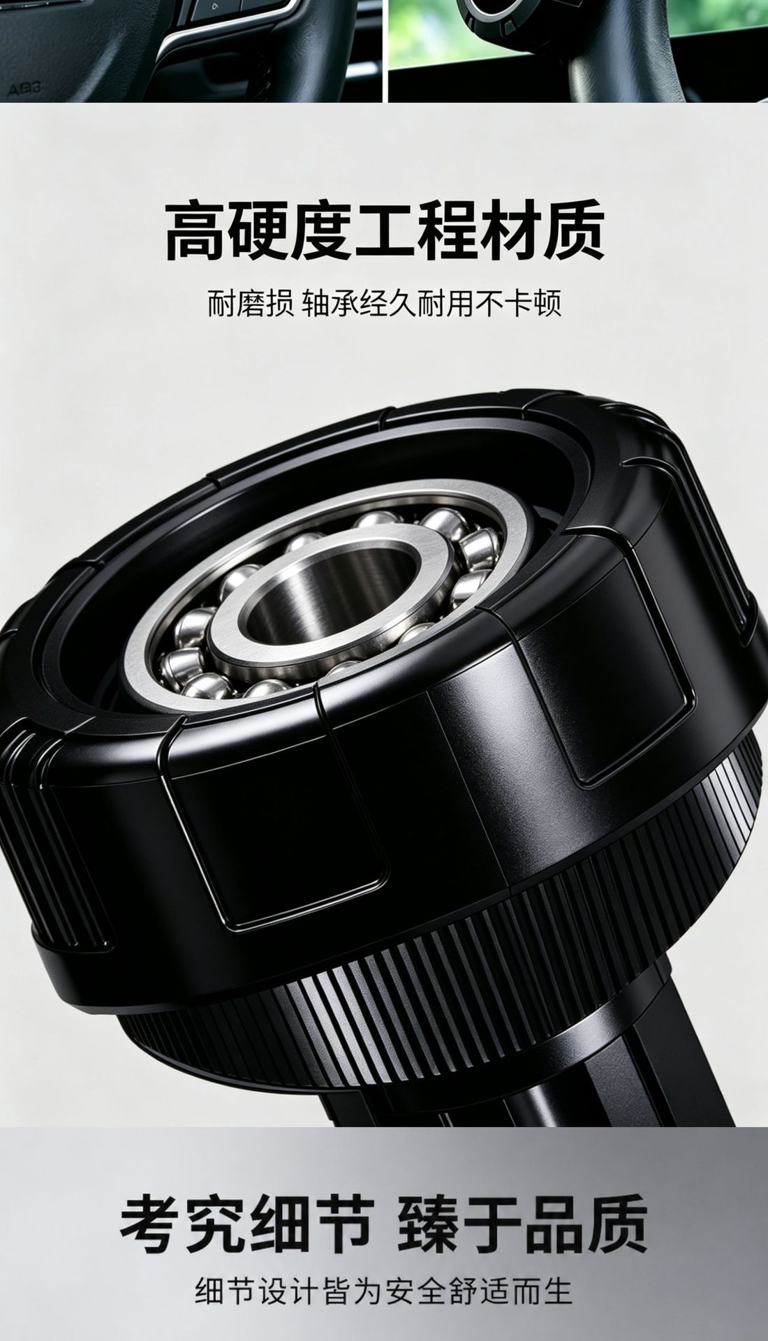 Car multifunctional turning assistive device, car steering wheel power ball, universal model, truck steering power assist device