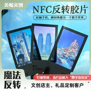 AI�zƬ��NFC����Ƭ���ƹ�Ӱ�ß�Ƭ�������μo���zƬ�������ֶY