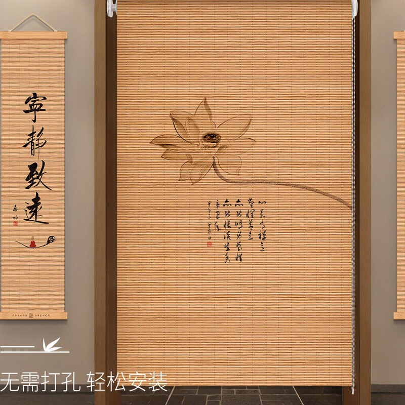 No-Drill Bamboo Roller Blinds, Chinese-Style Door Curtains, Window Curtains, Living Room Hallway Bamboo Roller Blinds, Entrance Door Decorative Half-Curtains, Privacy Screens No-Drill Bamboo Roller Blinds, Chinese-Style Door Curtains, Window Curtains, Living Room Hallway Bamboo Roller Blinds, Entrance Door Decorative Half-Curtains, Privacy Screens