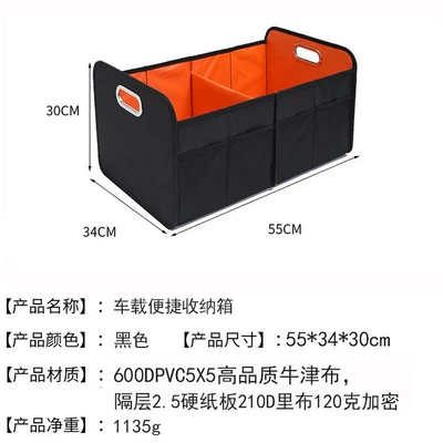 Car Storage Box, Car storage bag/box