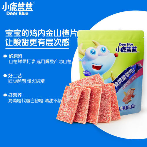 Guanqi Fawn Blue Fruit Slices Combination Dried Fruit No Additive White Candy Preserved Fruit Pulp Strips