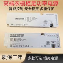 led����12v�Դ�㹦���Ԏ�����ݔ���@ʾ���Ű�ӿ��¾ƙ��_�P