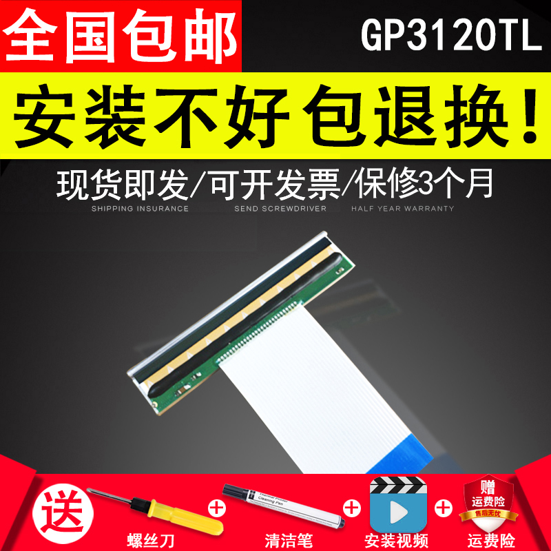 Совместимый принтер, GP3120, GP3120, GP3