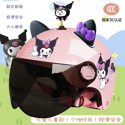 Kulomi Student Half Helmet Four, Motosiklet kaskı (dəbilqə) - pink-purple-librarysunscreenmagic-shakeblack-purple-butterfly-childrens-3c-new-national-standard
