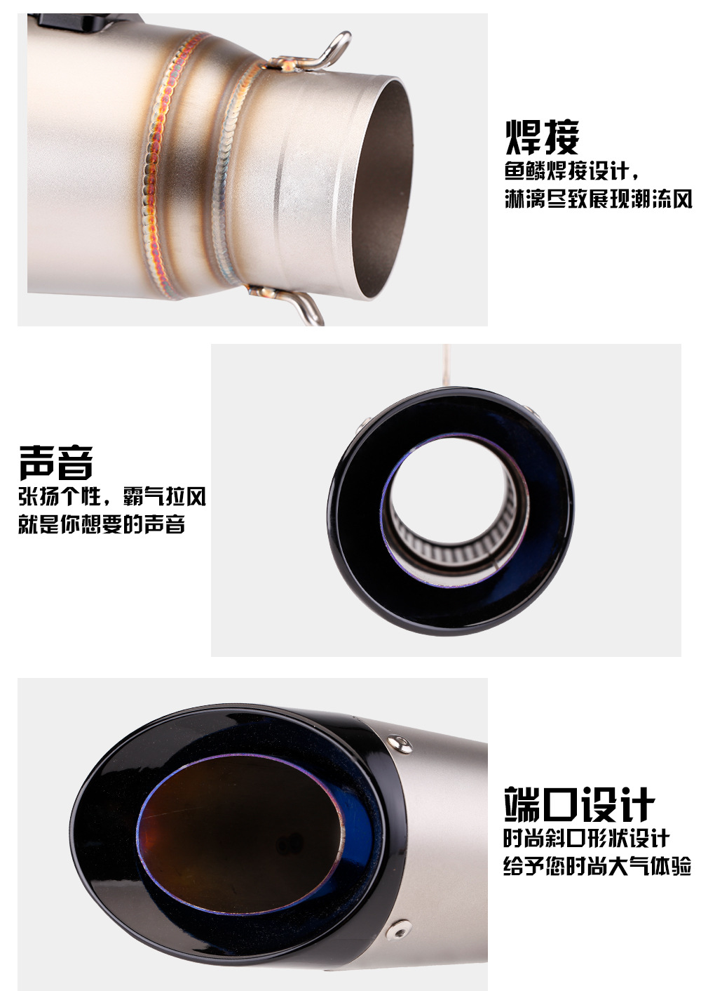 Motorcycle exhaust pipe modification NINJA 400 650 R3 spring breeze 250SR tail exhaust pipe Bevel 2 layers