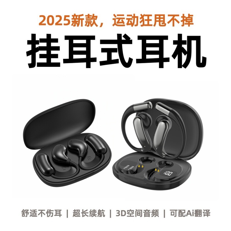 Over-The-Ear Sports Headphones with Ultra-Long Battery Life, Ai Translation, Waterproof, Noise-Cancelling, 2026 Running-Specific Wireless Bluetooth Headphones