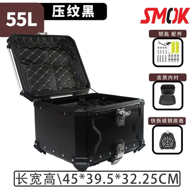 Motorcycle trunk aluminum alloy trunk - 55l-embossed-drawstring-black