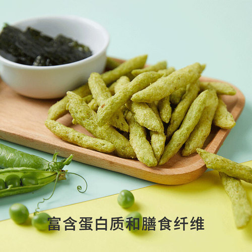 Calbee Pea Crisps Original Seaweed Salt Flavor Puffed Snacks from Thailand