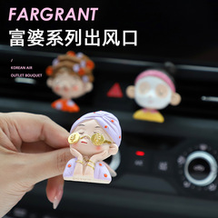 Car aromatherapy air conditioner air outlet clip creative show off wealth girl car deodorant long-lasting light fragrance car decoration supplies