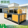 资源再生重型金属撕碎机