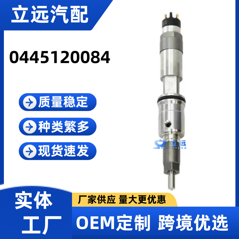 0445120054 injector 2855491 injector is suitable for CASE/IRISBUS/IVECO engine