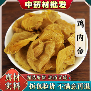 �u�Ƚ�Ƭɢ�b���l��ș��500g�r��ɢ�B���uʳƤ��С���Ƀ��o�s�_θ