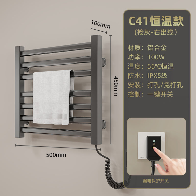 Toallero Eléctrico Termostático de Aleación de Aluminio Sin Perforación para Baño image 29