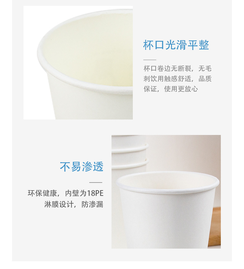 广州市龙城纸塑制品有限公司--详情页(7安现货杯)_12.j