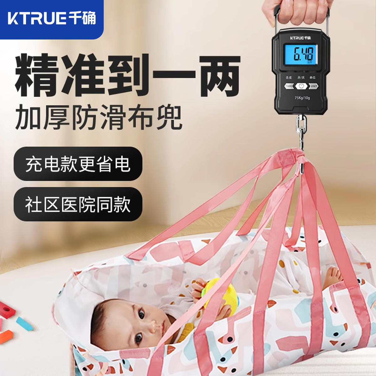 Baby Weight Scale Satchel Cloth Pocket Digital Scale Household Body Weight and Height Measuring Instrument Newborn Visit Weighing Scale