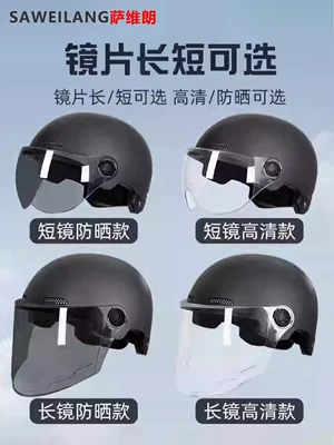 standard 3C certified electric motorcycle helmet – Motosiklet kaskı (dəbilqə)