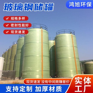 FRP����䓃�������С���͸��g������ˮ������ʽ������p�@����