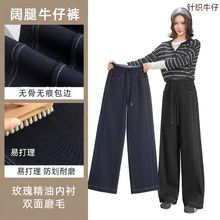 2025秋冬季蓝色妖姬休闲裤女牛仔阔腿裤高腰抽绳松紧腰通勤直筒裤