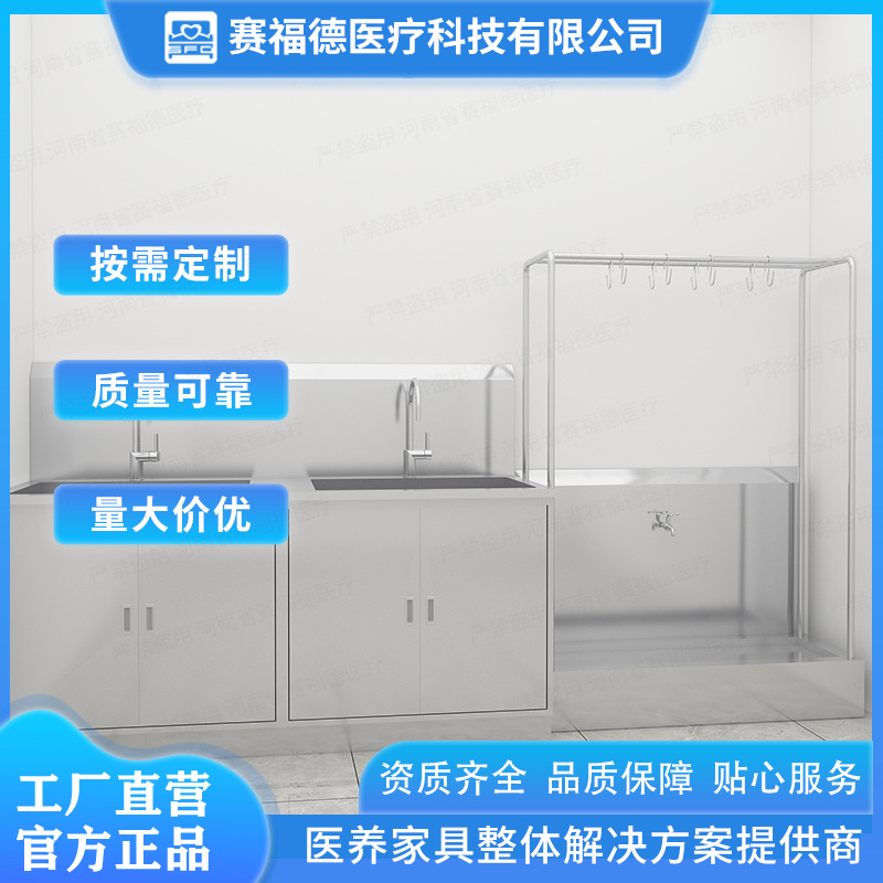 污洗池304不锈钢医院拖把池拖把架带水龙头卫生院污洗室水槽双槽