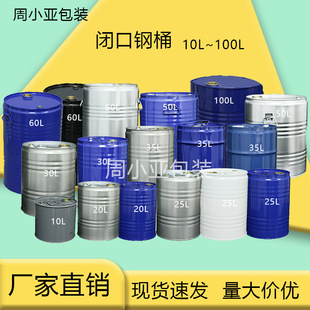��С���Ͱ�]�ڼӺ��ܷ�20L~120L�������FƤͰ���͈AͰ���w�FͰ