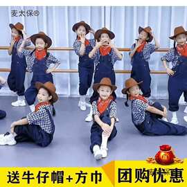六一儿童节演出服牛仔很忙背带裤套装小学生表演服幼儿园舞麦太保