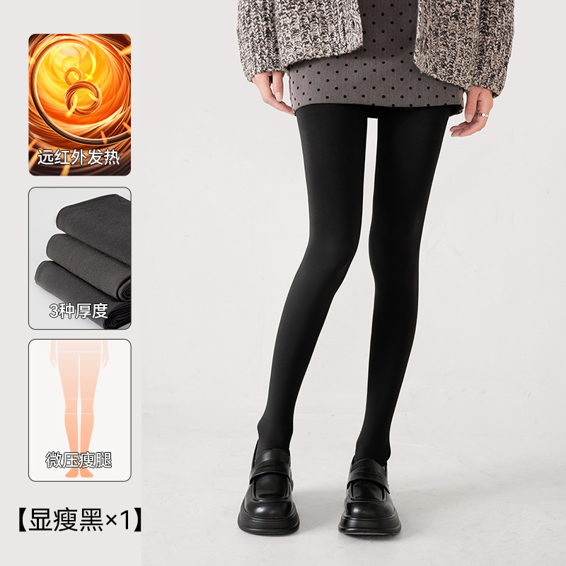 Pantyhose gris damas primavera y otoño delgada piernas delgadas no se caen entrepierna abdominal elevación de glúteas calcetines de presión de terciopelo