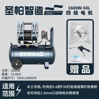 Hava kompressorları | Pressure 10L30L55L120L150L - factory-direct-flagship-sanpa-authentic-product-10x-money-back-guarantee-if-fake-sp-sp-1600w1-50l-factory-configuration-gift-pack