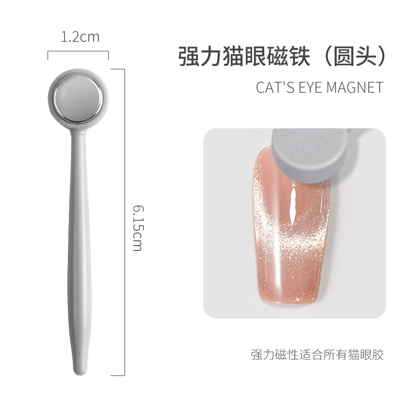 Imán para uñas Imán de cubo pequeño de fuerza magnética fuerte, tablero de ajedrez combinado desmontable, esmalte de uñas de ojo de gato, piedra absorbente de hierro