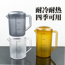 PC亚克力茶壶商用塑料大容量耐高温扎壶开水壶饭店专用餐厅冷水壶