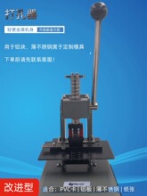 ̨ʽpvc��יC���ʹ������Ƭ��יC��·�����X�Ƙ��R���