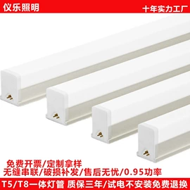 筒灯;吸顶灯;LED灯带